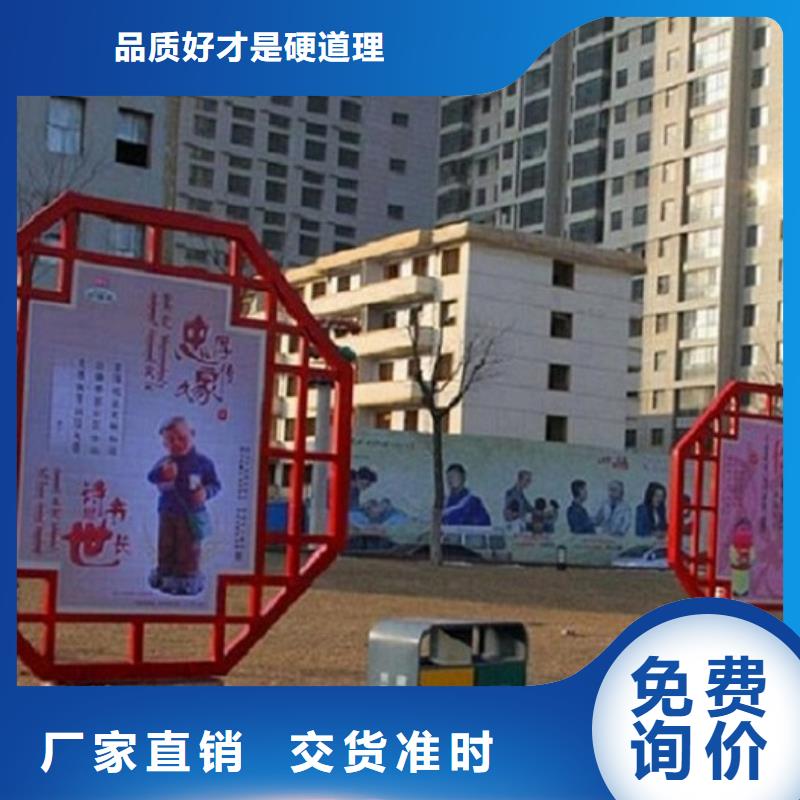 乡镇滚动宣传栏售后完善