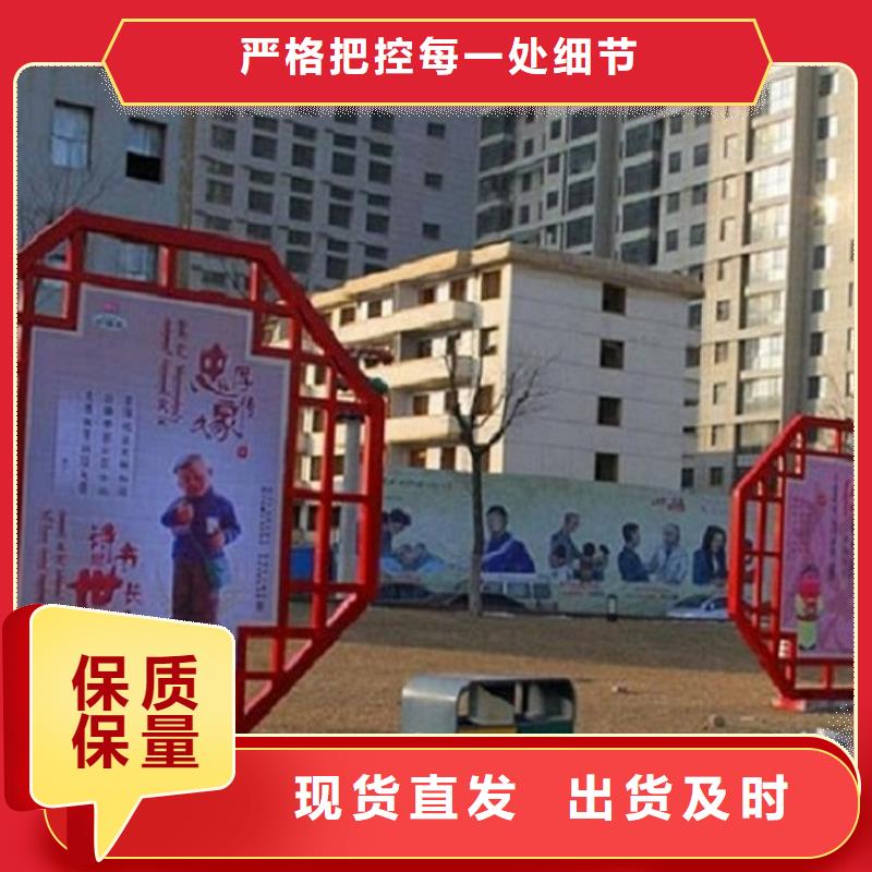 异形滚动宣传栏指导安装