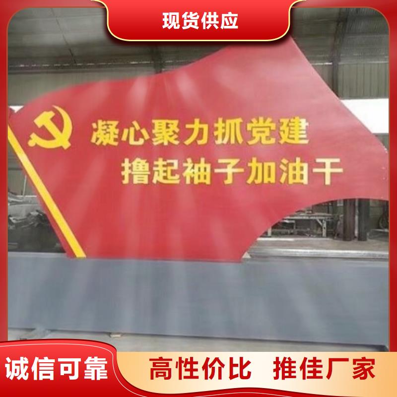 仿古滚动宣传栏款式新