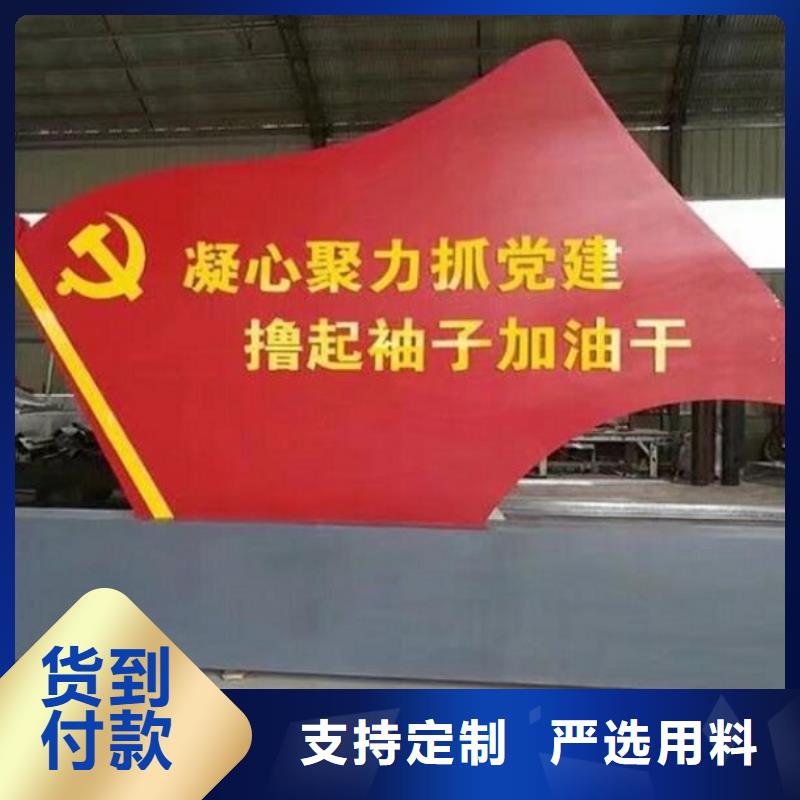 文明社区特色滚动宣传栏款式新