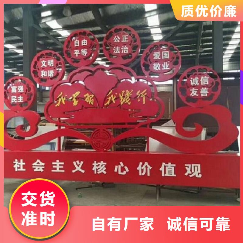 仿古滚动宣传栏款式新