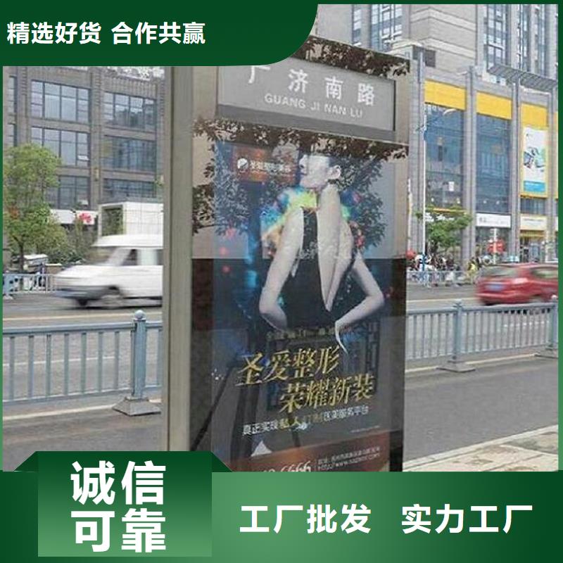 防雨指路牌灯箱信息