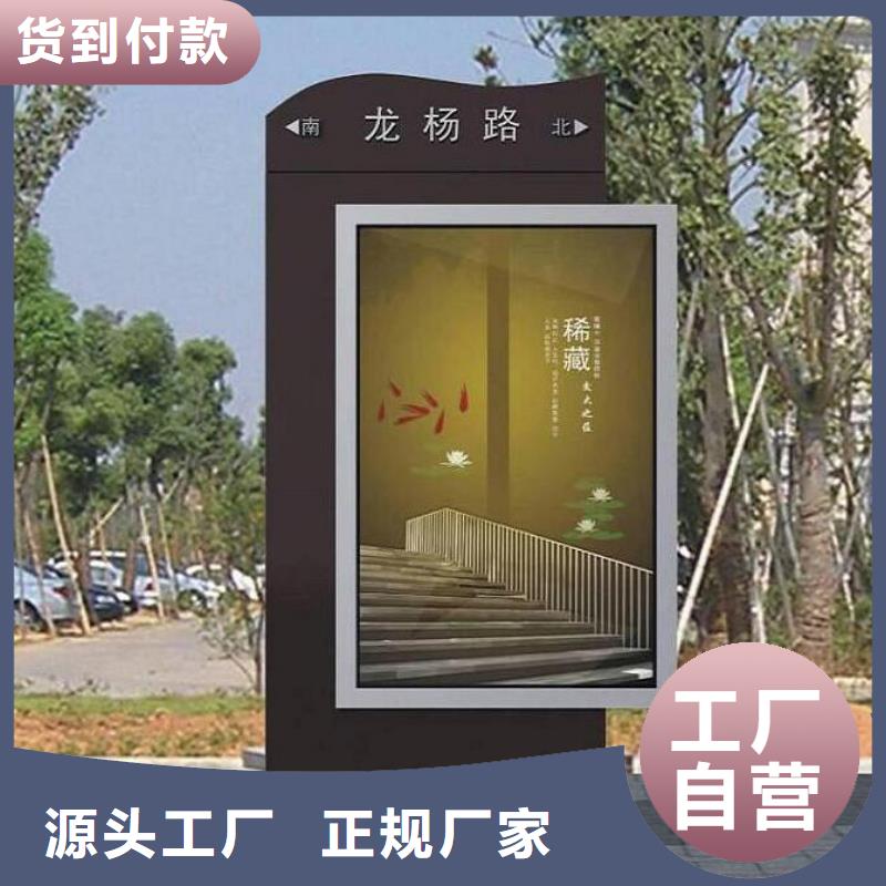 LED指路牌灯箱服务为先