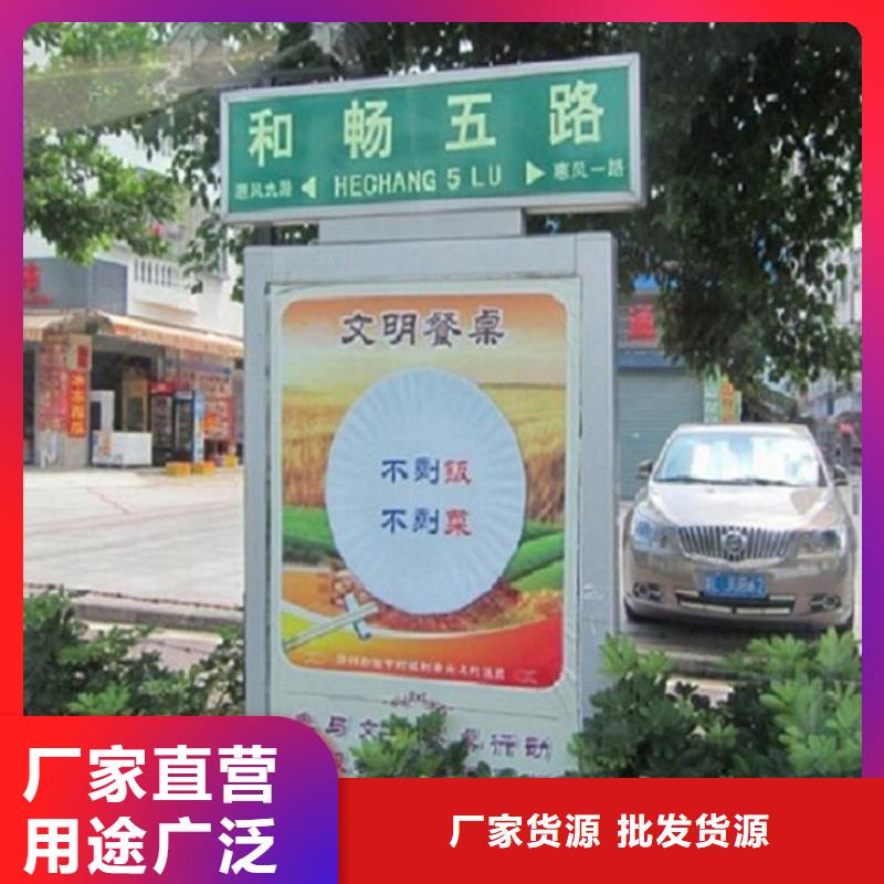 太阳能指路牌灯箱优质厂家