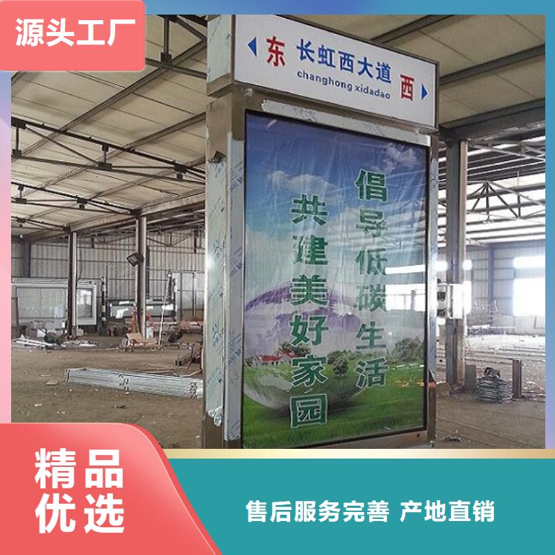 LED指路牌灯箱产品介绍