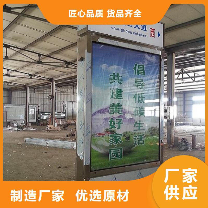 指路牌灯箱滚动灭蚊灯箱制作满足您多种采购需求