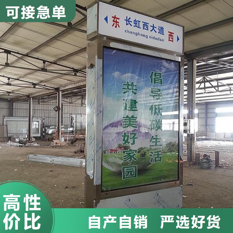 城市指路牌灯箱全国发货