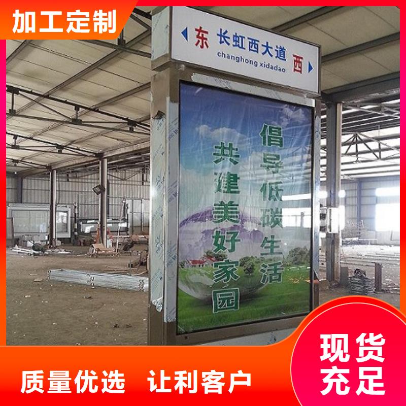多功能指路牌灯箱质量保证