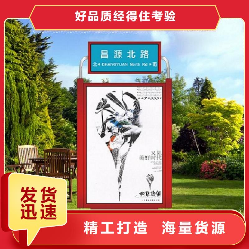 双面指路牌灯箱信息