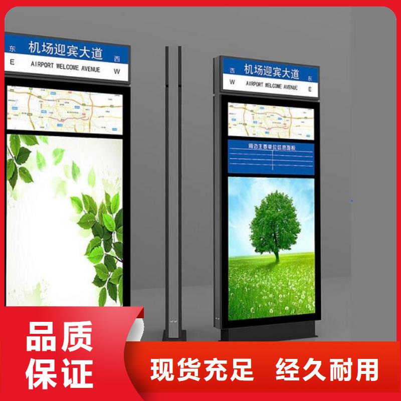 新款指路牌灯箱免费咨询
