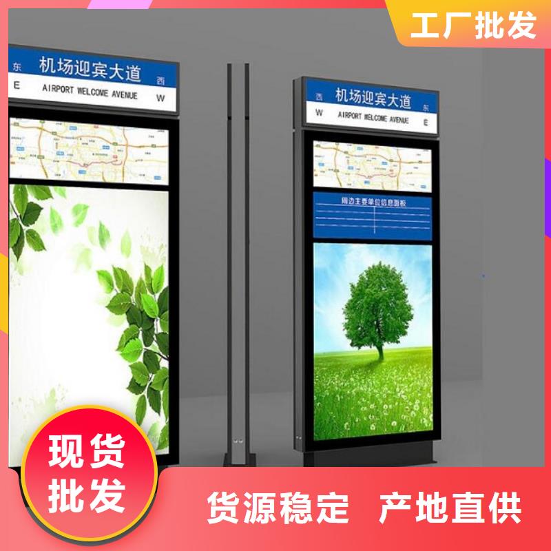 多功能指路牌灯箱信息
