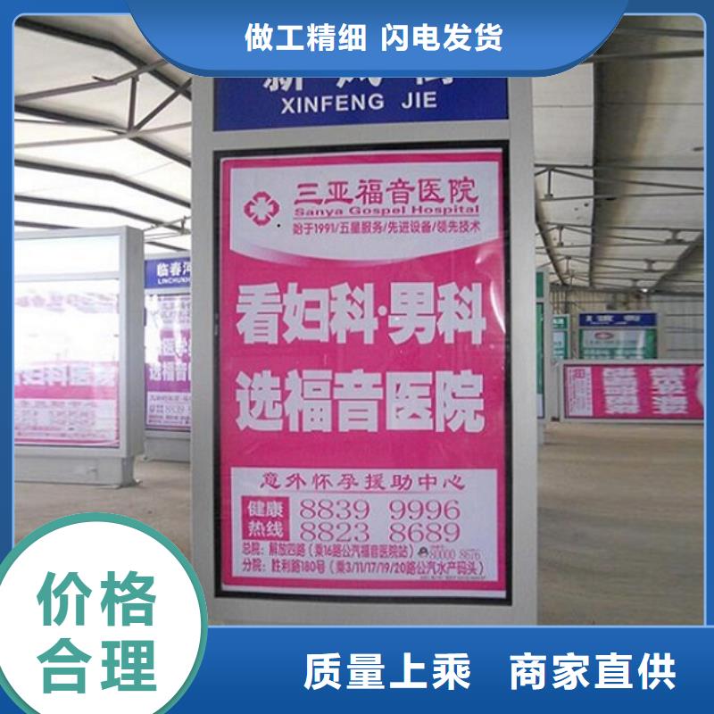 双面指路牌灯箱信息