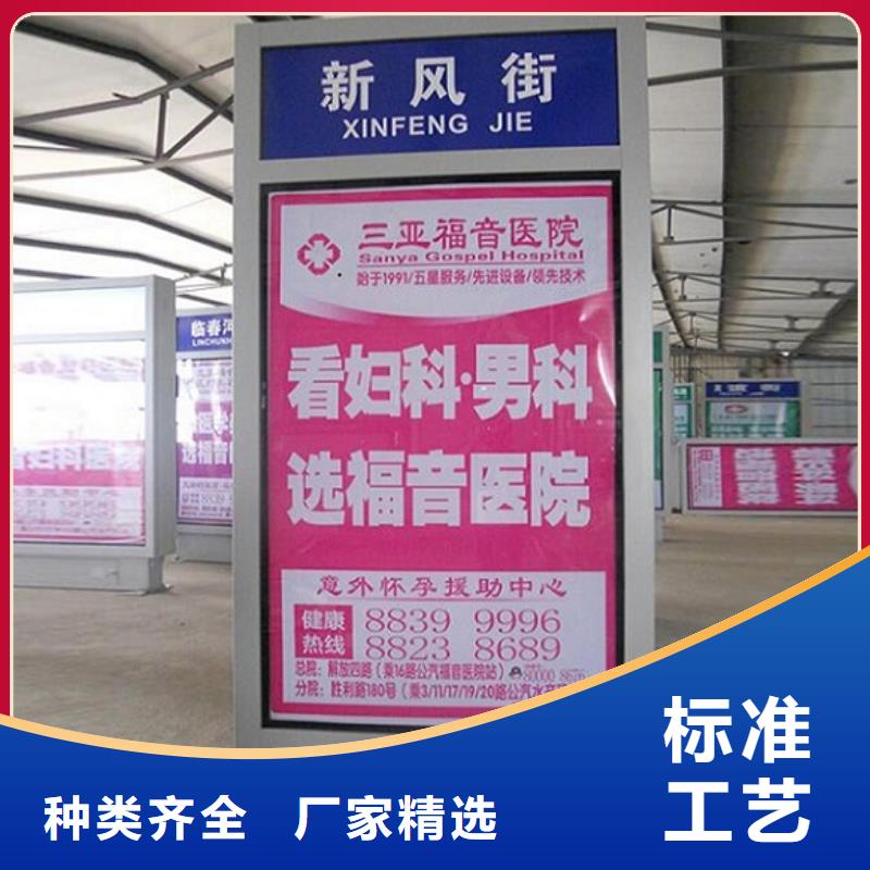 特价指路牌灯箱选购技巧