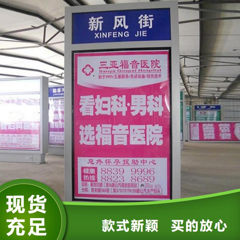多功能指路牌灯箱免费咨询