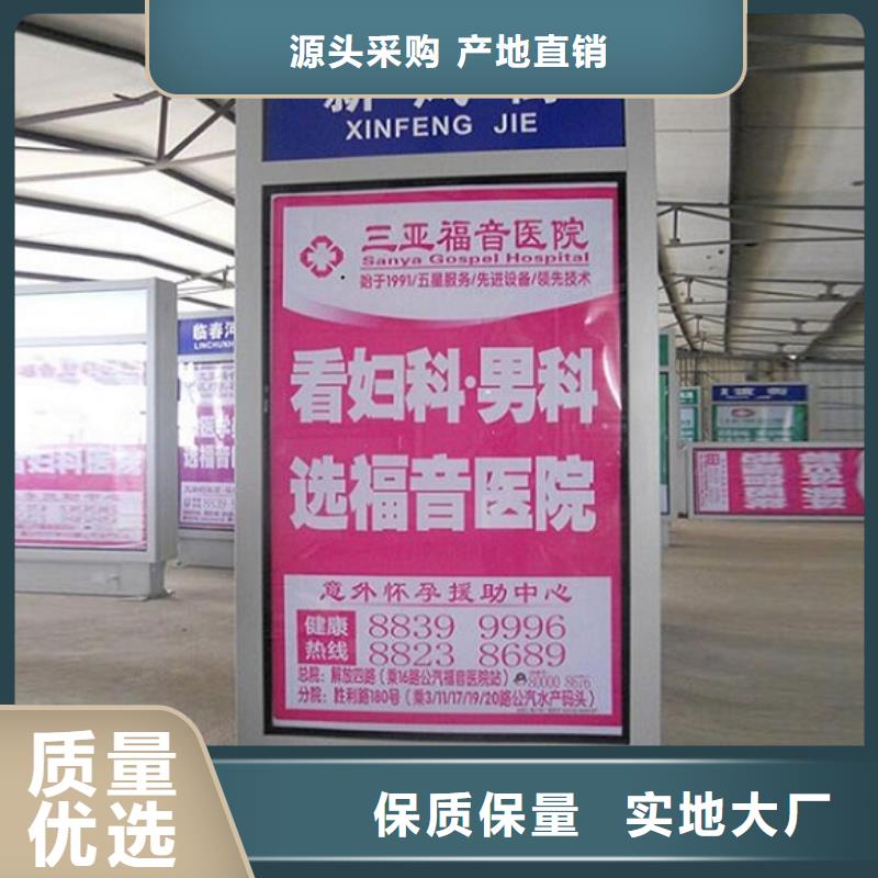 特价指路牌灯箱免费咨询