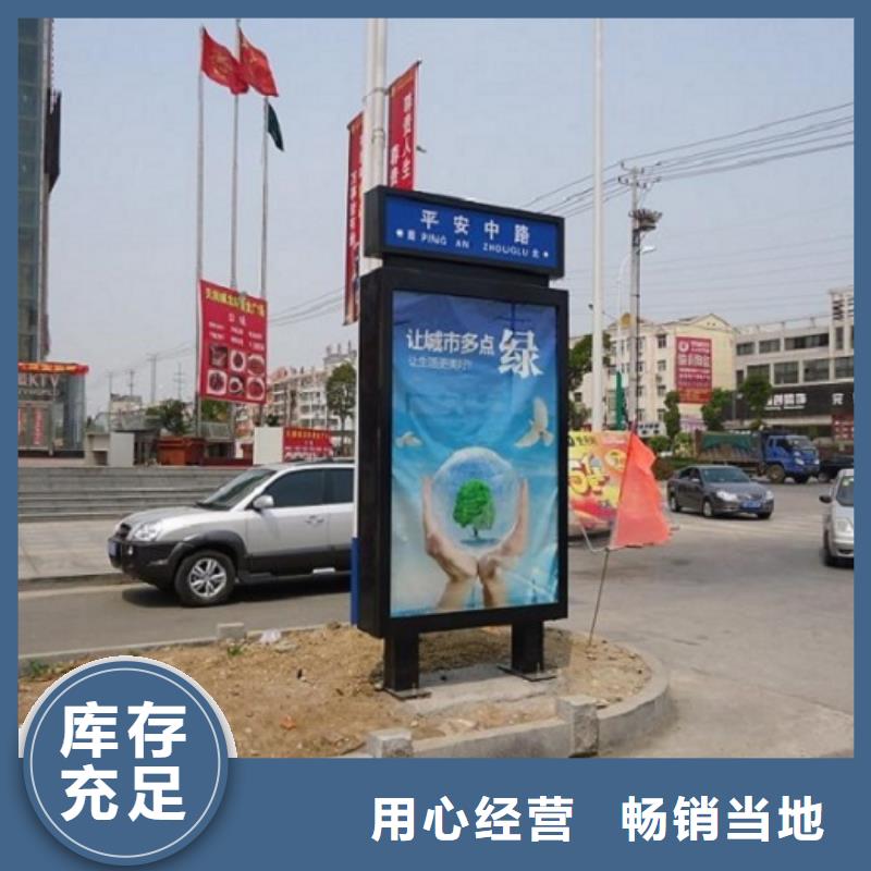 城市指路牌灯箱全国发货