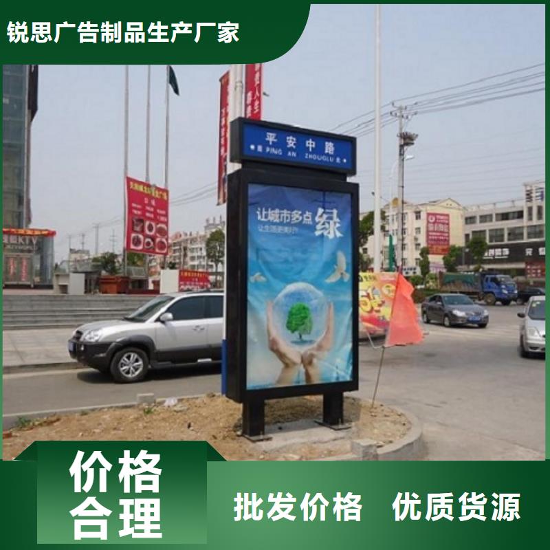 超薄指路牌灯箱产品介绍