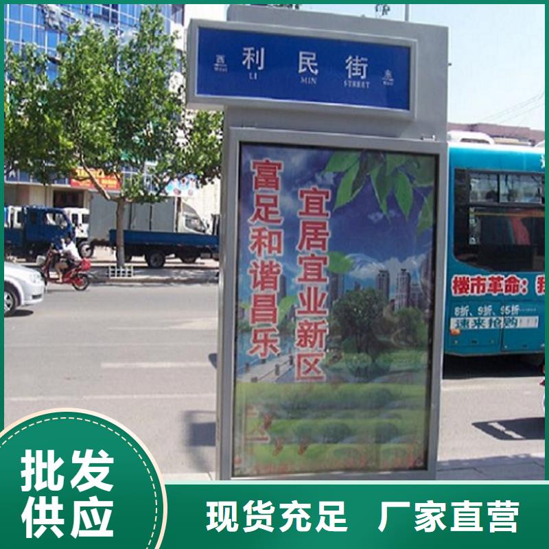 新款指路牌灯箱信息