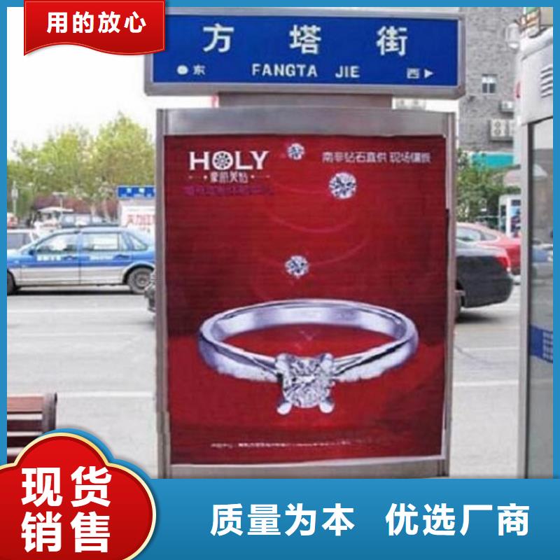 城市指路牌灯箱质量保证