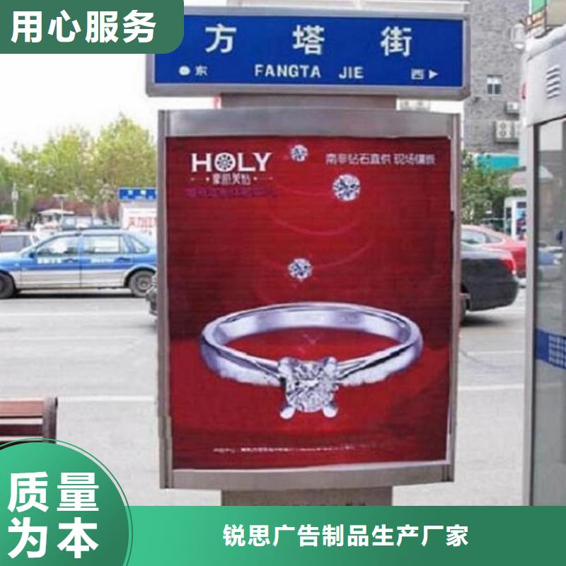 新款指路牌灯箱信息