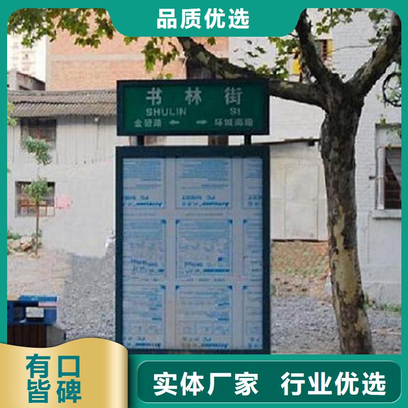 指路牌灯箱垃圾箱精心打造