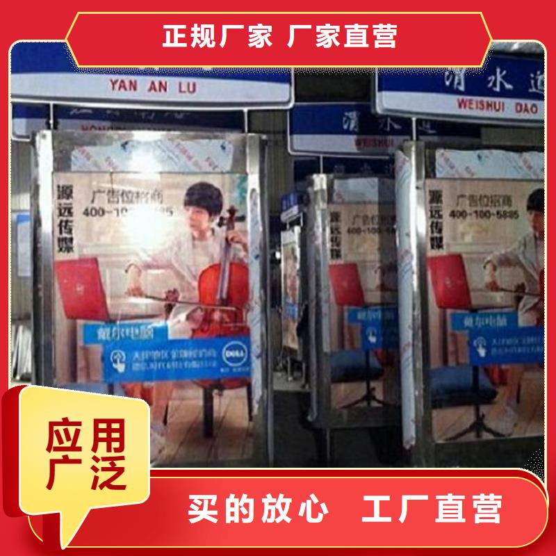 简约指路牌灯箱择优