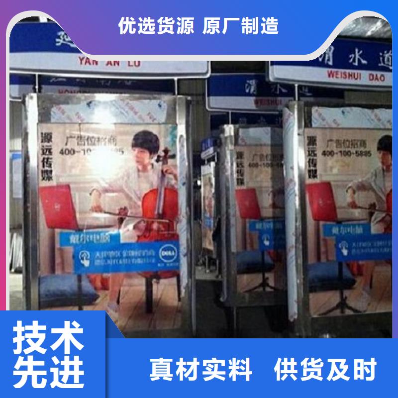 双面指路牌灯箱信息