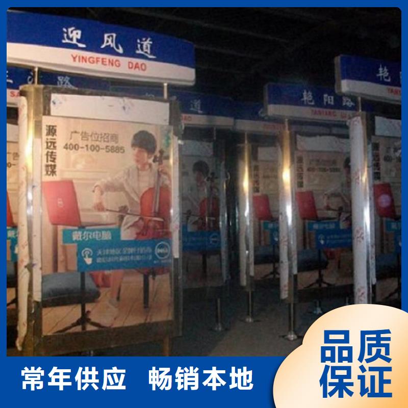 城市指路牌灯箱全国发货