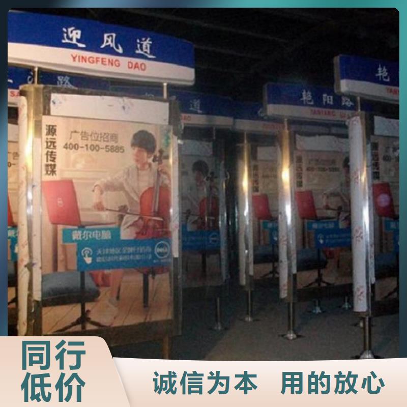 特价指路牌灯箱择优