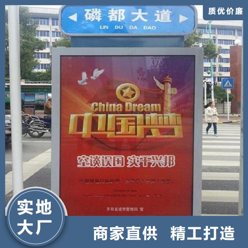 太阳能指路牌灯箱信息