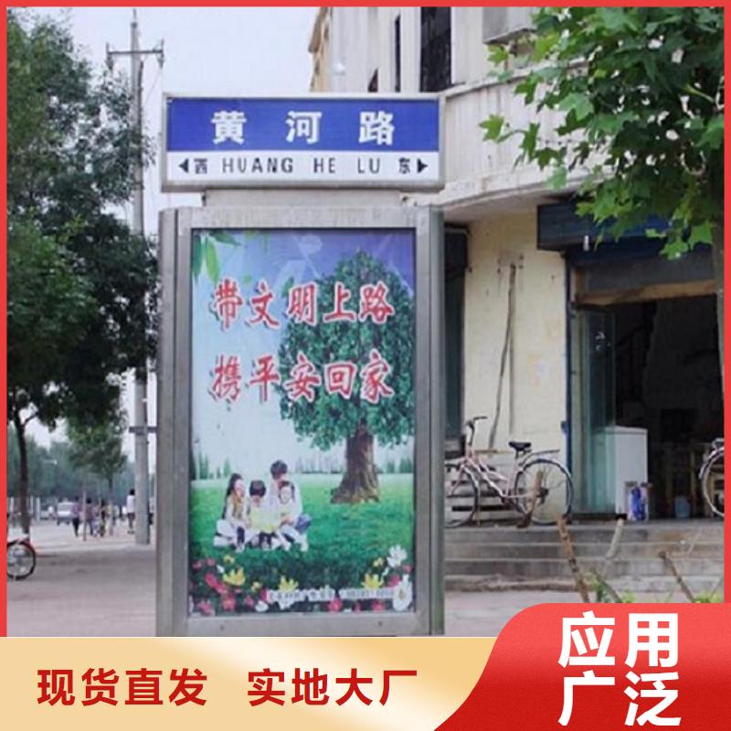 太阳能指路牌灯箱全国发货