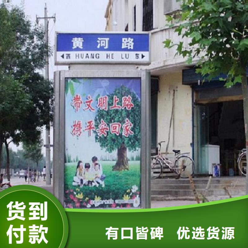 新款指路牌灯箱信息
