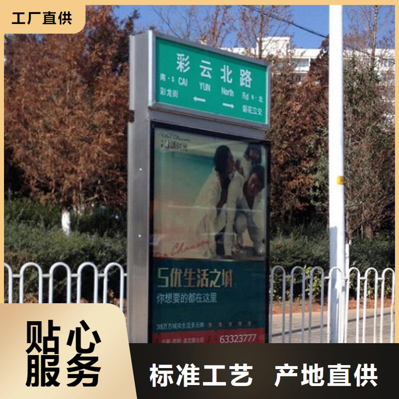 仿古指路牌灯箱选购技巧