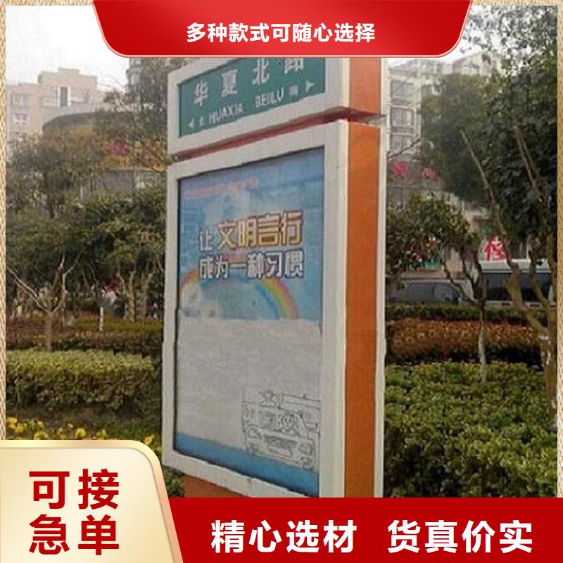 仿古指路牌灯箱免费咨询