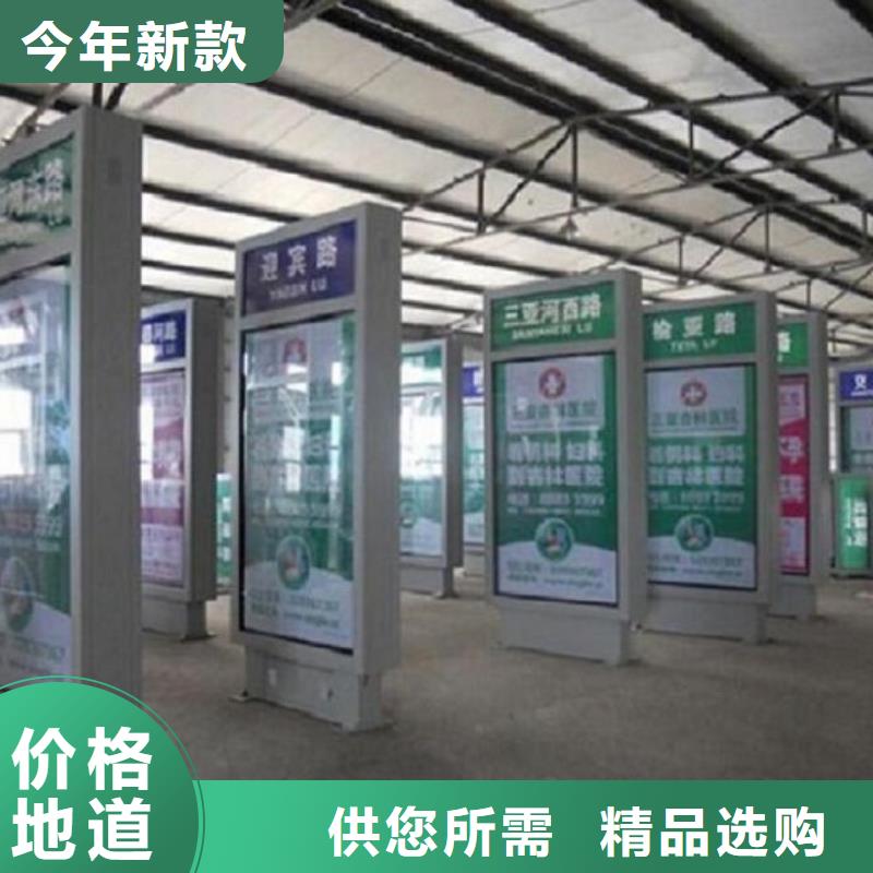多功能指路牌灯箱信息