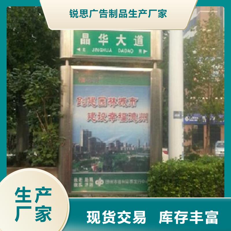 新型指路牌灯箱购买热线