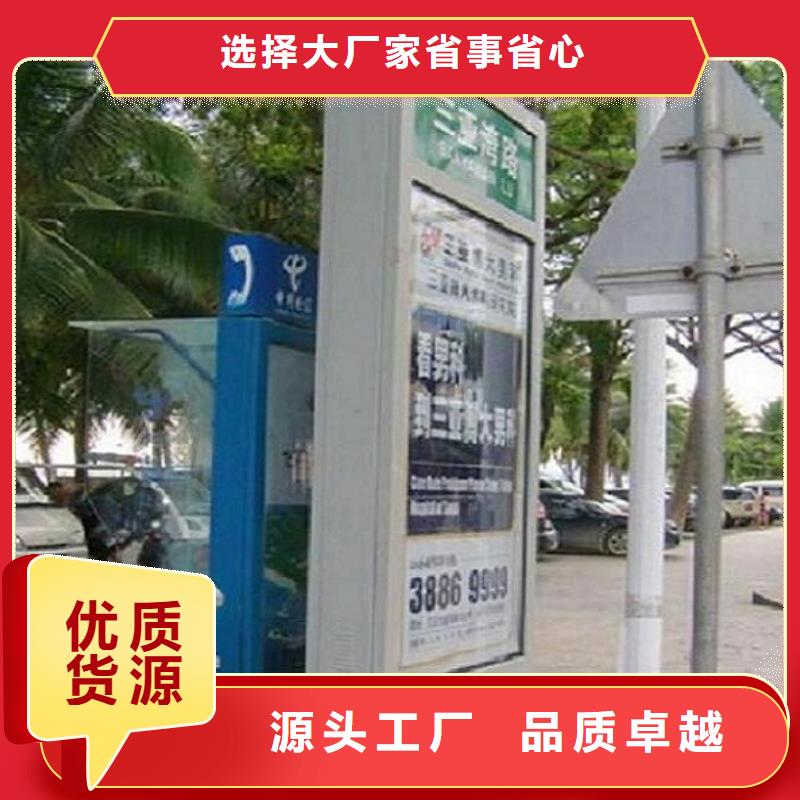 新型指路牌灯箱信息