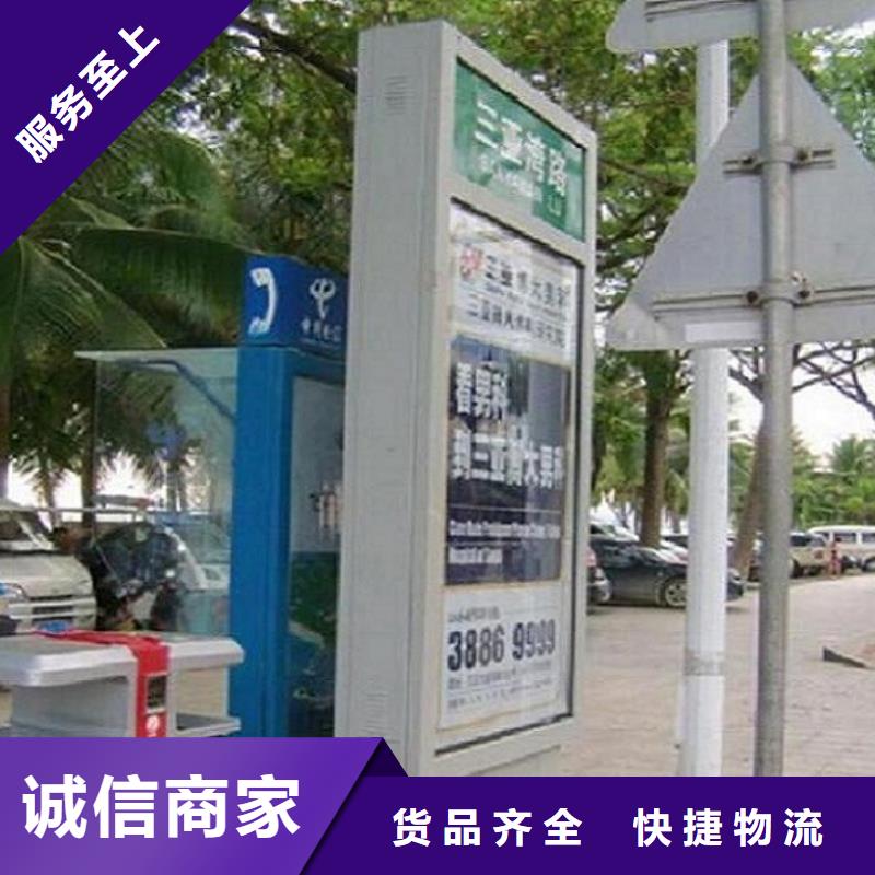 仿古指路牌灯箱服务为先