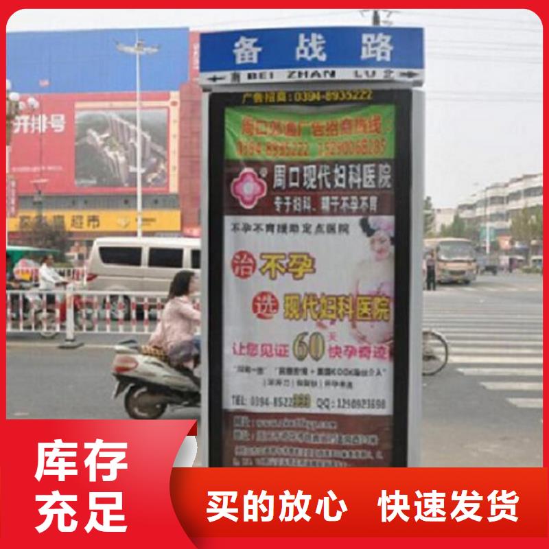 指路牌灯箱滚动灭蚊灯箱制作满足您多种采购需求