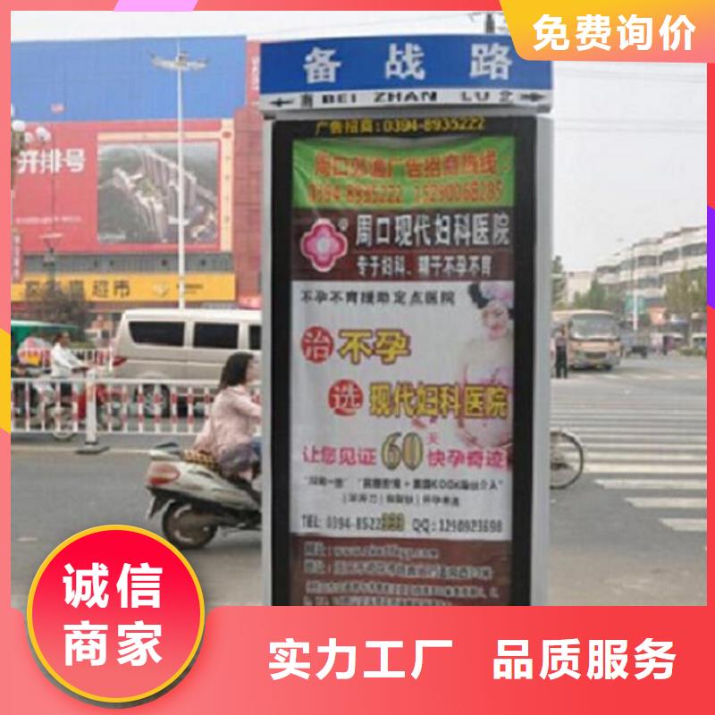 优质指路牌灯箱免费咨询