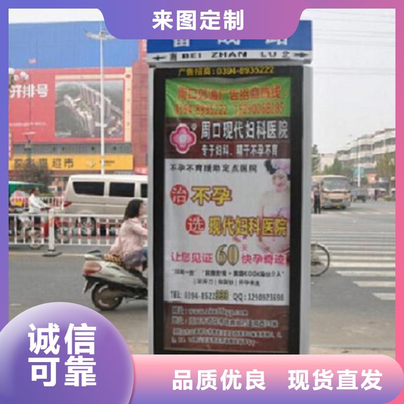 城市指路牌灯箱质量保证