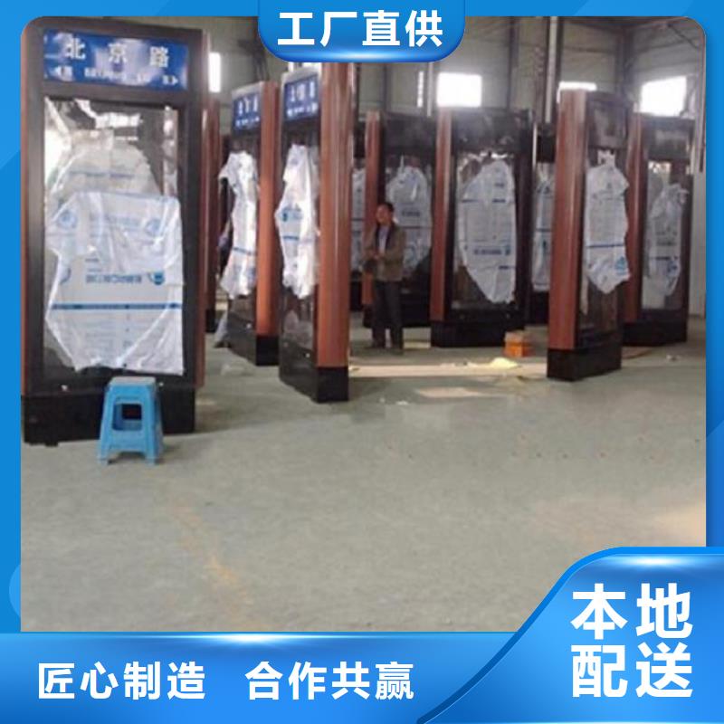新型指路牌灯箱信息
