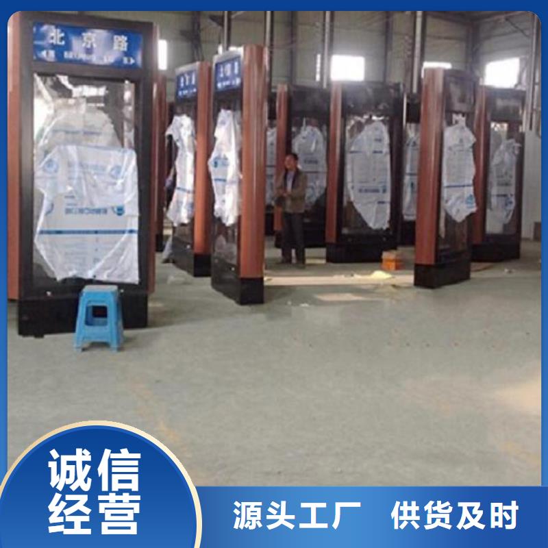 双面指路牌灯箱信息