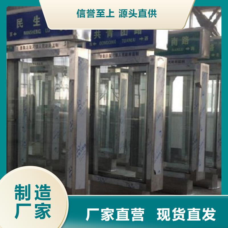 优质指路牌灯箱免费咨询
