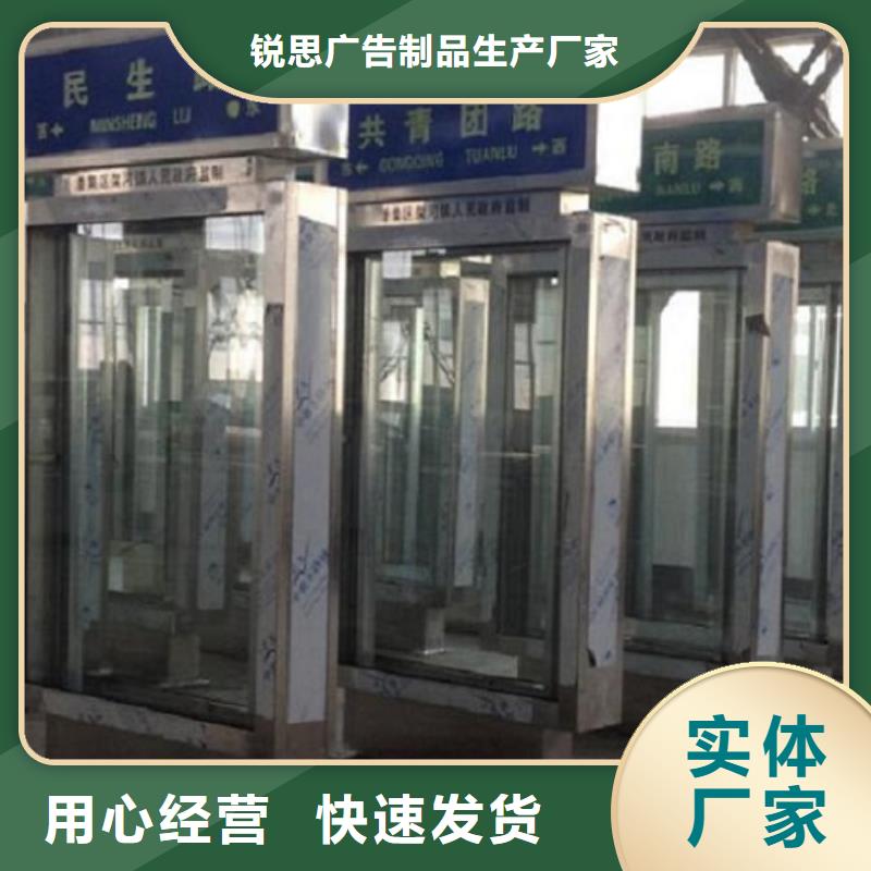 简约指路牌灯箱基地