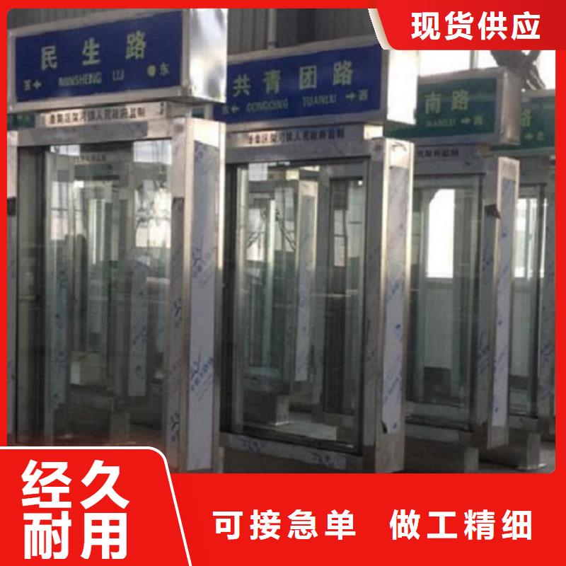 城市指路牌灯箱质量保证