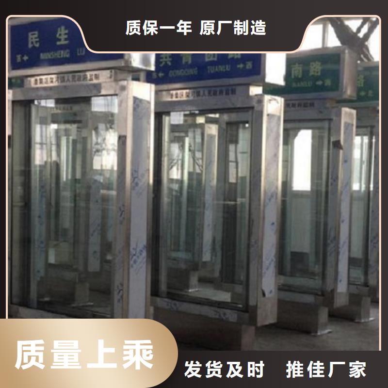新型指路牌灯箱新款式