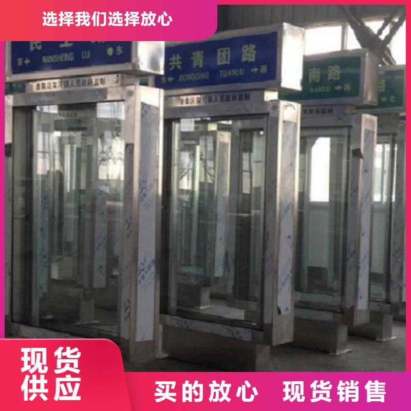 仿古指路牌灯箱新款式