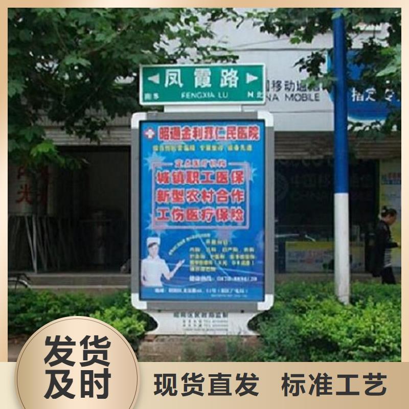 城市指路牌灯箱质量保证