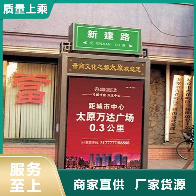 太阳能指路牌灯箱全国发货